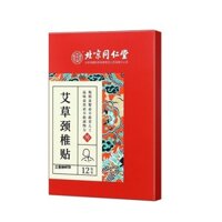 Nnnnn Bắc Kinh Tongrentang Bên Trong Tòa Án Sử Dụng Ngải Cứu Cột Sống Cổ Tử Cung Miếng Dán 12 Miếng Dán / Hộp / 3.18 Xoài