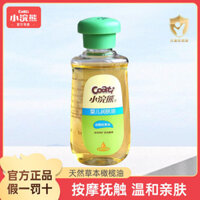 [No; 4.8] Little Raccoon Baby Touch Oil Dầu ô liu Dầu dưỡng ẩm cho bé Dầu Massage đặc biệt Chăm sóc da sơ sinh Trà bụi bẩn toàn thân