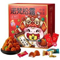 No Fan Truffle Chocolate 228g Đuổi Phim Truyền Hình Giảm Glutton Đồ Ăn Nhẹ Spree Kẹo Cưới Hộp Quà Tặng Năm Mới 24.12.31