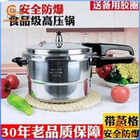 Nồi Áp Suất Bếp Từ Dùng Gas Gia Đình Nồi Áp Suất Chống Cháy Nổ Dung Tích Lớn Thương Mại Phổ Thông