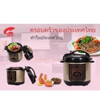 Nồi áp suất điện đa năng Jiplai JL-370