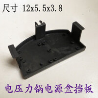 Nồi áp suất điện, giá đỡ, vách ngăn bằng nhựa, Nồi cơm điện, bảng mạch bằng nhựa, phụ kiện bảng mạch