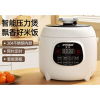 Nồi áp suất điện gia dụng nồi áp suất mini đa chức năng thông minh 2L lít 1-2 người nấu nồi cơm điện nhỏ