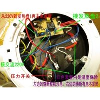 Nồi áp suất điện Supor Bo mạch chủ Phụ kiện bảng mạch CYSB50YC10A-100 Bảng mạch20250303