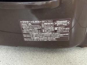 Nồi áp suất điện Zojirushi EL-MA30