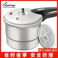 nồi áp suất gia dụng nồi áp suất dày chống cháy nổ bếp ga bếp ga bếp từ nói chung canteen công suất lớn thương mại