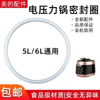 Nồi áp suất MD của Mỹ Vòng niêm phong 5 Lít Vòng niêm phong MY-QS50B5 Phụ kiện vòng đệm nồi cơm điện QS50B5