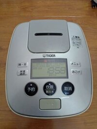 NỒI CAO TẦN, ÁP SUẤT 2 BI TIGER