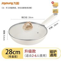 Nồi Chiên Đáy Phẳng Sâu Joyoung Chảo Chống Dính Đá Maifan Có Nắp Đậy Bếp Điện Từ Gia Dụng Bình Gas Thông Dụng Bánh Xèo B