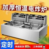 Nồi chiên điện, nồi chiên thương mại, nồi chiên inox công suất lớn, khoai tây chiên, khoai tây chiê