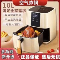 Nồi Chiên Không Dầu Air Fryer Hộ Gia Đình Công Suất Lớn Đa Chức Năng Khoai Tây Chiên Pháp Máy Dầu N