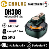 Nồi chiên không dầu ENOLUX DH308 6.5 lít, nồi chiên không dầu dung tích lớn DH308, bảo hành 5 năm, 1400W