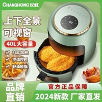 Nồi Chiên Không Khí Hình Ảnh Changhong Nồi Chiên Điện Hơi Nước Tự Động Cho Thuê Nhà Đa Chức Năng Lò Nướng Điện Gia Dụng