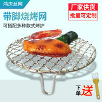 Nồi chiên không khí Vỉ nướng inox cao 5cm có chân 304 Vỉ nướng inox lưới khóa chiên thịt vỉ nướng OJOI