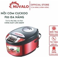 NỒI CƠM CUCKOO F03 CR-689 ĐA NĂNG