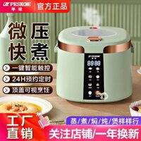 Nồi Cơm Điện Bán Cầu Gia Dụng Nhỏ Thông Minh Đặt Trước Nồi Cơm Điện Tự Động Đa Chức Năng Mini Mới Chính Hãng