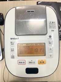 Nồi Cơm Điện Cao Tần IH Panasonic SR-PW105,1L