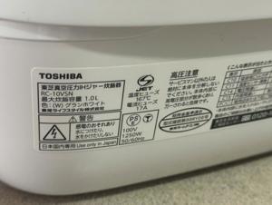 Nồi cơm điện cao tần Toshiba RC-10VSN - 1L