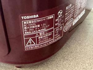 Nồi cơm điện cao tần Toshiba RC-10VXL - 1L