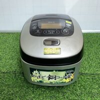 Nồi Cơm Điện Cao Tần Toshiba Áp Suất Hút Chân Không RC-10VRG Dung Tích 1.0 Lít