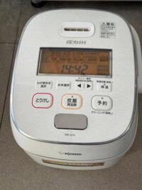 Nồi cơm điện cao tần Zojirushi NW-JU10 1LIT sx 2019-TÁCH ĐƯỜNG