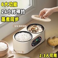 Nồi Cơm Điện Ít Đường Đôi Đức Nồi Cơm Điện Đa Năng Mini Nhỏ Tách Cơm Gia Dụng1-2Người3Nguyên Khối