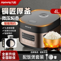 Nồi Cơm Điện Joyoung Nồi Nấu Cơm Đa Năng Gia Dụng Nồi Cơm Điện Tự Động Đặt Hẹn Thông Minh3LChính Hãng Chính Thức4170