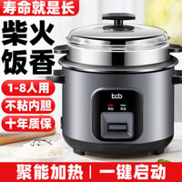 Nồi Cơm Điện Kiểu Cũ Kaiqin Gia Dụng Dung Tích Lớn2-5LKý Túc Xá Mini1.5LNồi Cơm Điện Đa Năng