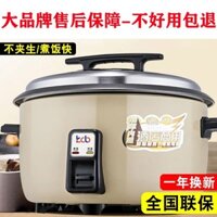 Nồi Cơm Điện Kiểu Cũ Siêu Lớn Thương Mại Công Suất Lớn Khách Sạn Nồi Cơm Điện Đa Năng Gia Dụng Nhà Hàng Căng Tin Công Tr