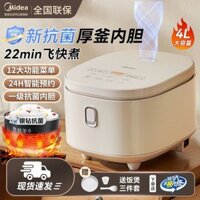 Nồi Cơm Điện Midea Gia Dụng4LNồi Cơm Điện Đa Năng Dung Tích Lớn Thông MinhAFB4041RL