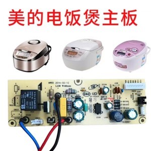 Nồi cơm điện Midea MBFS5018 (MB-FS5018) - Nồi điện tử, 1.8 lít, 860W