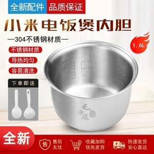 Nồi cơm điện mini Xiaomi DFB201CM - 1.6L