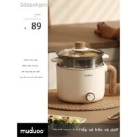 Nồi cơm điện Muduoo của Đức ký túc xá sinh viên nồi cơm điện nhỏ đa chức năng mì ăn liền nhỏ đa năng Lẩu mini 1 người 2