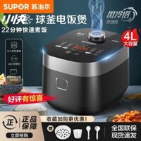 Nồi cơm điện Supor bóng ấm đun nước nhanh cơm gia đình đa năng Nồi cơm điện 4L 3 người 4 người 5 ng