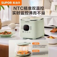 Nồi cơm điện Supor gia đình thông minh lõi trong bằng inox nồi cơm điện hoàn toàn tự động chính hãng