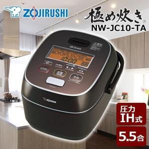 Nồi cơm điện tách đường Zojirushi NW-JC10