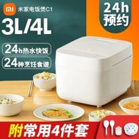 Nồi Cơm Điện Thông Minh Xiaomi MijiaC1Gia Dụng3L/4LNồi Cơm Điện Mini Nhiều Người Chơi Cờ Chính Thức Nhỏ Chính Hãng
