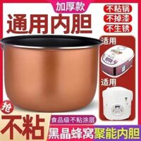 Nồi Cơm Lót Đa Năng Bán Cầu 2L3L4L5L Nồi Chống Dính Nồi Cơm Điện Cũ 6 Móc Lót Lõi Bên Trong Phụ Kiện 11.20