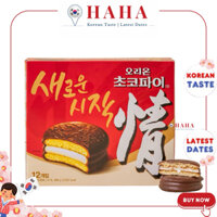 [NỘI ĐỊA] Bánh chocopie hàn quốc truyền thống ORION 오리온] 초코파이 정 새로운시작 12팩 468g (39g*12팩)