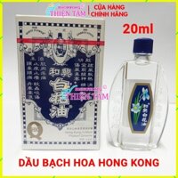 (Nội Địa) Dầu Trắng Bạch Hoa HOE HIN White Flower 20ml Hồng Kông