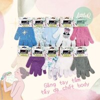 (nội địa Đức)Găng Tay Tắm Massage, Tẩy Tế Bào Chết EBELIN- giao màu ngẫu nhiên - MỘT CHIẾC