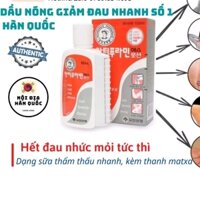 [NỘI ĐỊA HÀN] Dầu Gió Hàn Quốc ❣️FREESHIP❣️ Dầu nóng Antiphlamine Hàn Quốc Dạng Sữa - Xoa bóp Hiệu Quả Nhanh 100ml
