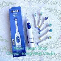 (Nội địa Nhật Bản,có sẵn)Bàn chải đánh răng điện Oral-B Braun nội địa Nhật