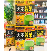 [Nội địa Nhật] Bột lúa non Barley Golden Nhật Bản 46 gói