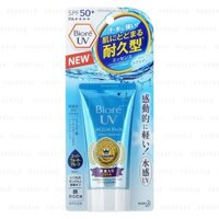 [nội địa nhật] kem chống nắng vật lý biore aqua rich watery essence 50g