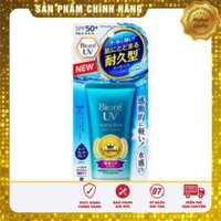 Nội Địa Nhật) Kem chống nắng Biore UV Aqua Rich Watery Essence/Gel SPF 50+/ PA++++ 50g/90ml