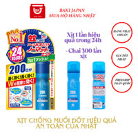 [Nội địa Nhật] Xịt chống muỗi đốt Nomatto Nhật Bản - Xịt đuổi muỗi, xịt diệt muỗi an toàn