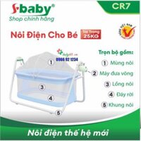 Nôi điện cho bé, nôi em bé sơ sinh, nôi điện dùng được sạc dự phòng Sbaby CR7