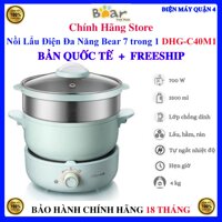 Nồi Điện Đa Năng Bear MC-B25V1 (DHG-B25Z1) (2.5L) (Kèm Lồng Hấp) - Bảo hành 18 tháng