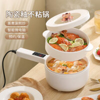 Nồi Điện Hộ Gia Đình Chảo Điện Tích Hợp Nấu Ăn Đa Năng Nồi Điện Ký Túc Xá Sinh Viên Nồi Điện Nhỏ Nồi Cơm Điện Chảo guanjie2.my20250315